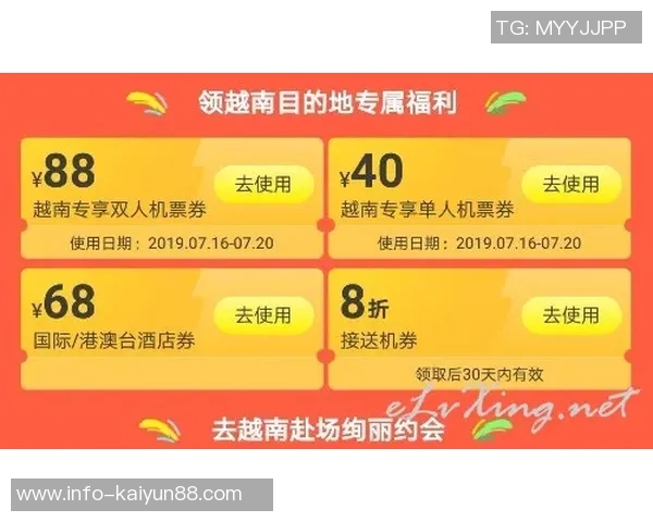 小吧送票活动开启成都熊猫杯U22国足首战越南送你两张门票