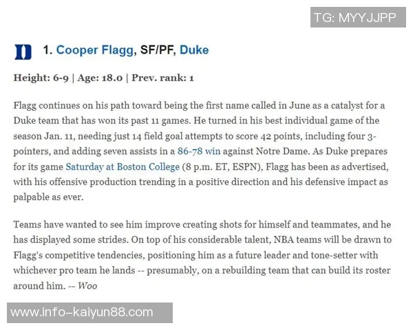 菜鸟弗拉格表现出色砍下22分榜眼哈珀贡献全面数据瀚森短暂出场仅得2分