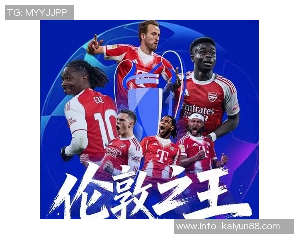 亨利力挺阿森纳拜仁巴黎三队争夺欧冠冠军荣耀